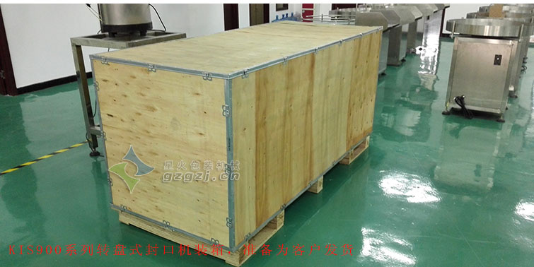 設（shè）備車間圖