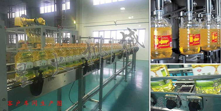 4頭自動食用（yòng）油灌裝機