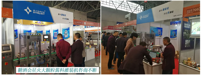 郫縣豆瓣醬灌裝機參加展（zhǎn）會