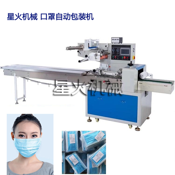 一次（cì）性口罩包裝機設備