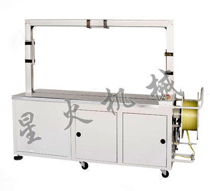 XH-104A全自動打包（bāo）機