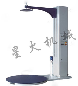 XH-2000C加壓自動（dòng）薄膜纏繞機