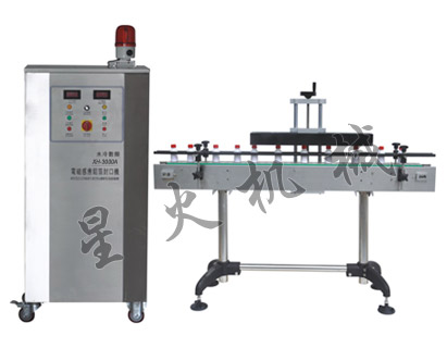 XH-3000水（shuǐ）冷自動電磁感（gǎn）應鋁箔封（fēng）口機