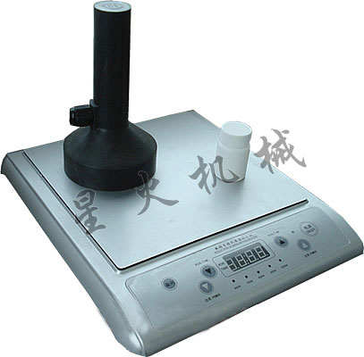 數控（kòng）式手持鋁箔封口機（jī）