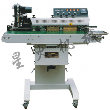 FRS-1120W色帶印（yìn）字連續（xù）封口機