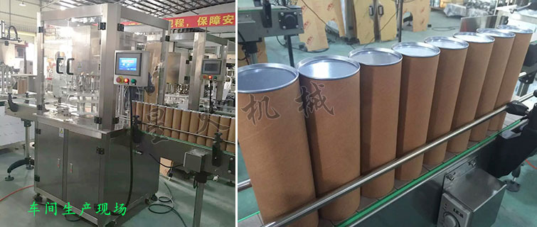 罐裝奶（nǎi）粉生（shēng）產線，蛋白粉罐裝聽裝生（shēng）產線