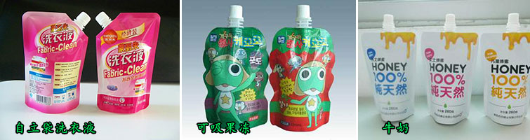 灌裝樣例（lì）