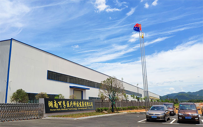 湖北可孚醫療設備（bèi）有限公司全貌