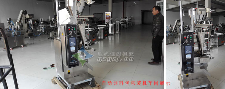 星火（huǒ）車間（jiān）展（zhǎn）示廳
