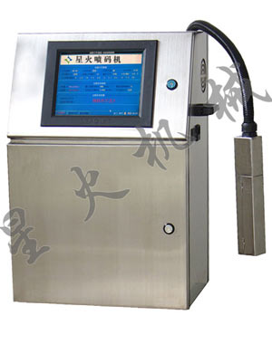V-98精（jīng）英型噴碼（mǎ）機
