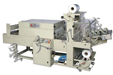 BMD-750B 全自動（dòng）熱（rè）收縮包裝機（jī）（袖口式）