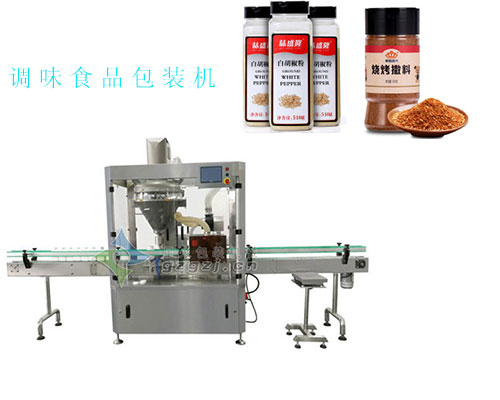 調味品生產設（shè）備