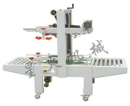 FXJ-6050紙（zhǐ）箱封（fēng）箱機