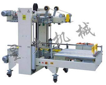 XHH-50全（quán）自（zì）動邊角封箱機